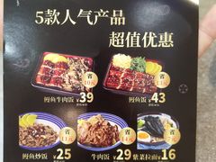 菜单-禾绿寿司·定食·拉面·烧炸(喜荟城店)