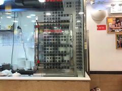 -丽的面家(多宝路店)