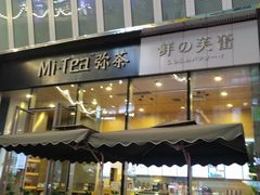 门面-呼啦面馆·头牌豌杂面(爱琴海店)