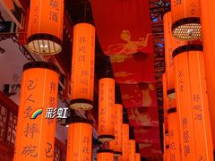 -巴人堂(女儿城店)