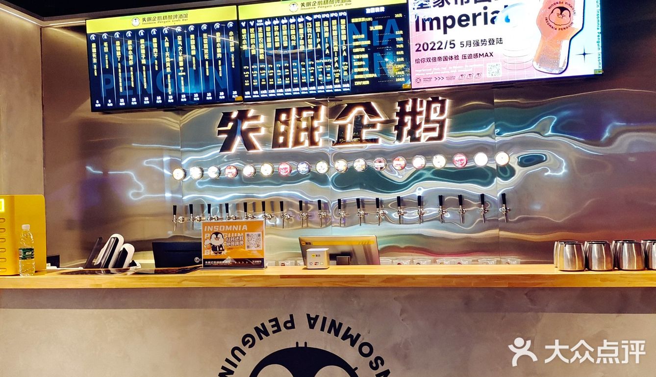 喜欢的精酿酒馆终于也在大北郊开了家分店🙌
