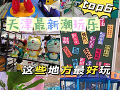 -全明星滑冰俱乐部(万象城店)