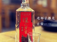 -金生隆(六铺炕店)