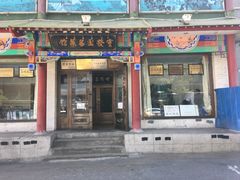 -宝发园名菜馆