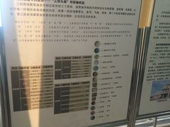 -北京中医药大学-中医药博物馆