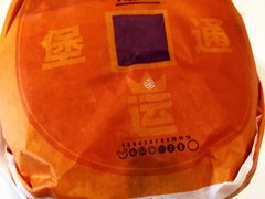 -汉堡王(上海虹口龙之梦)