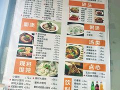 -笼铭坊(北蔡店)