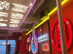 -南浦洞烤肉·新世界版(奥体店)