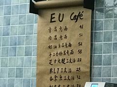 -尤加利咖啡馆