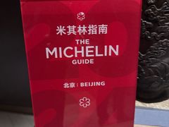 -华尔道夫酒店·紫金阁