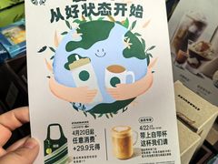 -星巴克(天津五大道店)