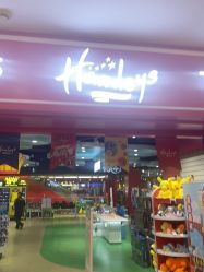 -哈姆雷斯(王府井百货大楼店)