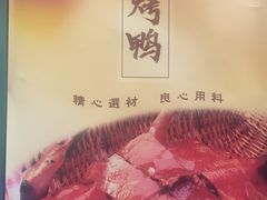 -老广酒楼(樱花店)