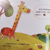 情商培养小侦探的书📖