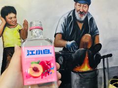 -马路边边·成都串串(翠柏路店)