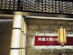 -杨肥肠火锅大排档(火车站花园店)