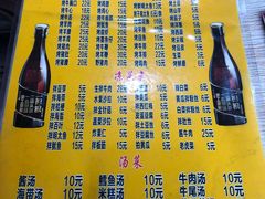 -平山城鑫烧烤(建国楼店)