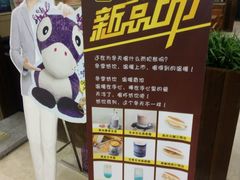 -唤醒你(国兴大厦店)