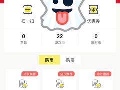 -环游嘉年华(永旺梦乐城广州番禺广场店)