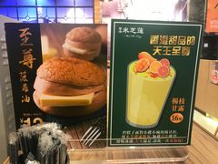 -美芝莲(领展购物广场中关村店)