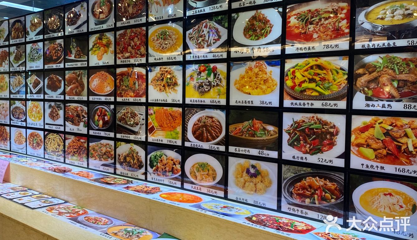 海鲜美食