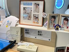 -海马体照相馆(深圳万象天地店)