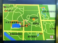 -国家植物园南园