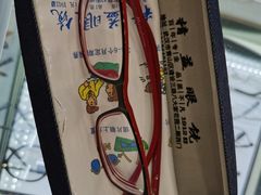 -精益眼镜(建三店)