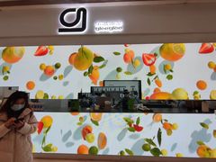 -gleeglee乐溢亦茶(朝阳大悦城店)
