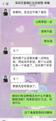 -深圳艺星医疗美容医院