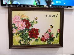 -韩师傅老大同刀削面(北苑路店)