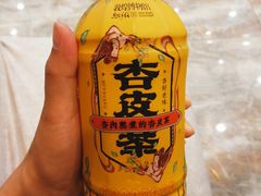 -清真益鑫羊肉手抓馆(南大街店)