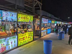 -大学城夜市大排档(凤栖路店)
