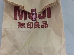 -MUJI无印良品(滨江宝龙城店)