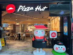 -必胜客(天河城店)