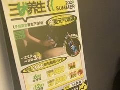-梵猫·新养生(鹭江大同店)