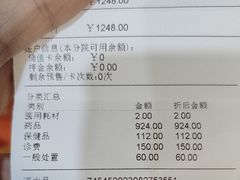 -美联众合动物医院·24h转诊中心