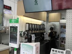 -益禾堂·黑糖珍珠奶茶(下梅林店)