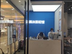 -海马体家庭照相馆(广州正佳广场店)