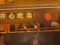 -探鱼·鲜青椒爽麻烤鱼(增城东汇城店)