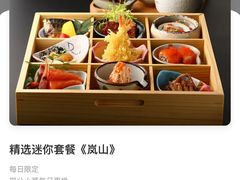 -阿吾罗日本料理(K11艺术中心店)