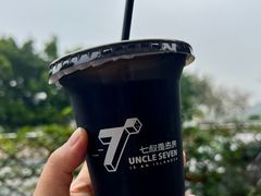 -七叔是岛民(花基新村店)