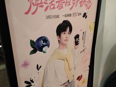 -茶百道(传媒大学店)