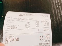 -糖匠(垂虹路店)