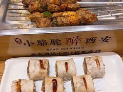 熏肉大饼-福苗小骆驼烧烤(莲湖路店)