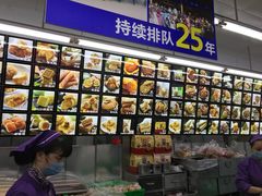 -宫廷糕点铺(人民中路店)