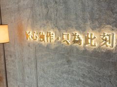 -匠和风精致料理(宁德万达店)