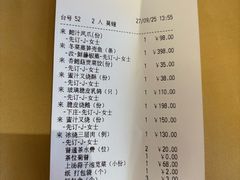 -利苑酒家(金宝店)