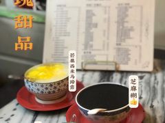 -玫瑰甜品(文明路店)