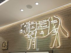 -寻牛记潮汕牛肉火锅(双喜城店)